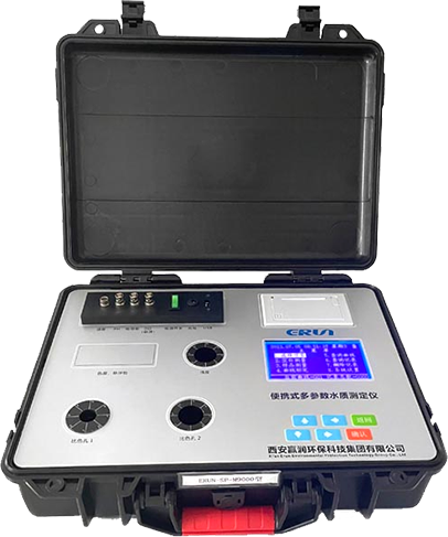 Portable multi-parameter water pollutant rapid testing instrument for environmental enforcement