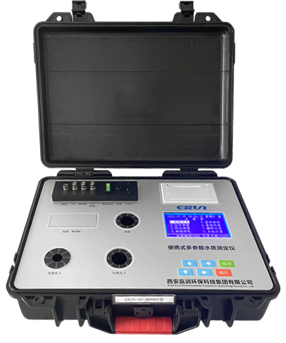 Portable multi-parameter water quality detector_Portable multi-parameter water quality meter