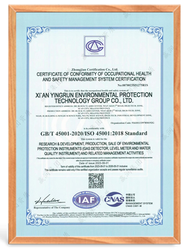 ISO45001 Certificate of conformity of occupational health and safety management system certification