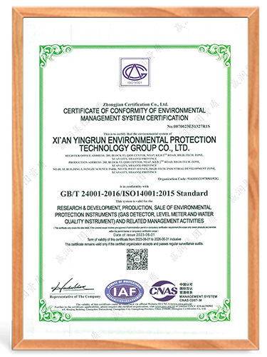 ISO14001 Certificate of conformity of environmental management system certification