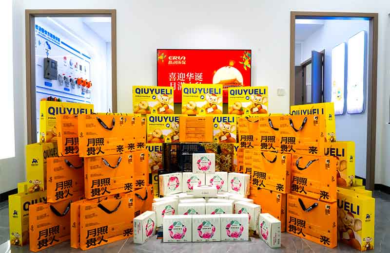 双节同庆,暖心相伴 | 赢润集团中秋员工福利温暖绽放,共筑匠心品质 双节同庆,暖心相伴 | 赢润集团中秋员工福利温暖绽放,共筑匠心品质