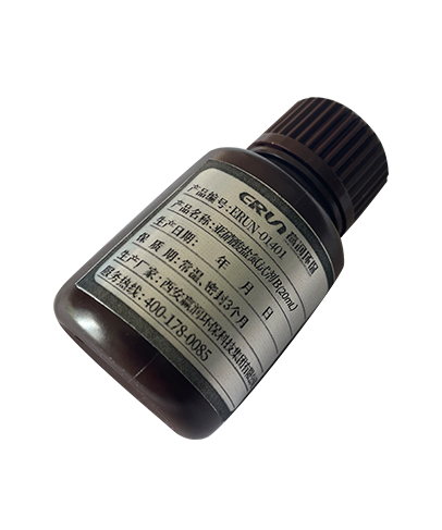 Special reagent for nitrite quality detector