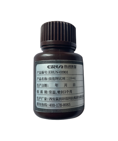 Special reagents for bromide water quality tester