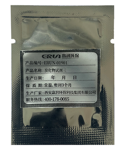 Special reagents for bromide water quality tester