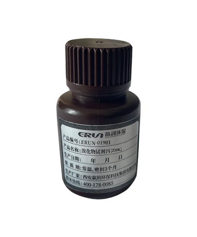 Special reagents for bromide water quality tester