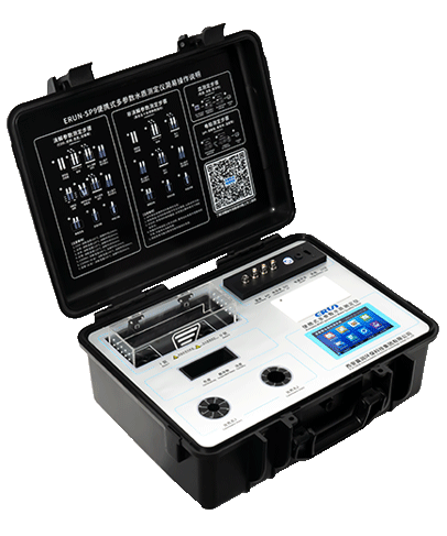 Portable multi-parameter water quality analyzer