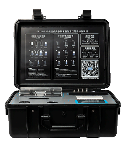 Portable multi-parameter water quality analyzer