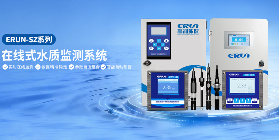 Water Hardness Tester